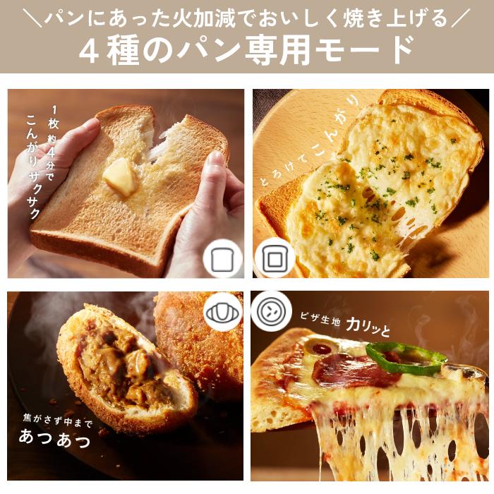 日立 トースター レンジ 電子レンジ 単機能 フラット トースターレンジ フラットタイプ ダイヤル 2枚焼き 4549873201436 MRT-F100 hitachiの画像
