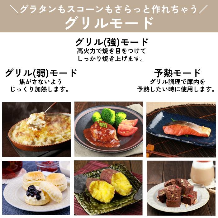 日立 トースター レンジ 電子レンジ 単機能 フラット トースターレンジ フラットタイプ ダイヤル 2枚焼き 4549873201436 MRT-F100 hitachiの画像