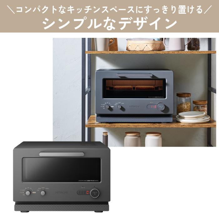 日立 トースター レンジ 電子レンジ 単機能 フラット トースターレンジ フラットタイプ ダイヤル 2枚焼き 4549873201436 MRT-F100 hitachiの画像