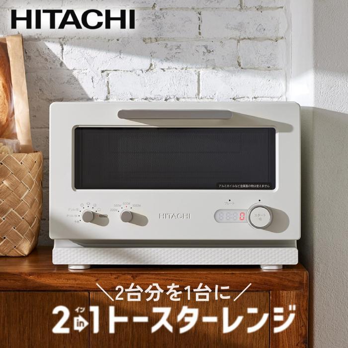 日立（HITACHI） トースター レンジ 電子レンジ 単機能 フラット