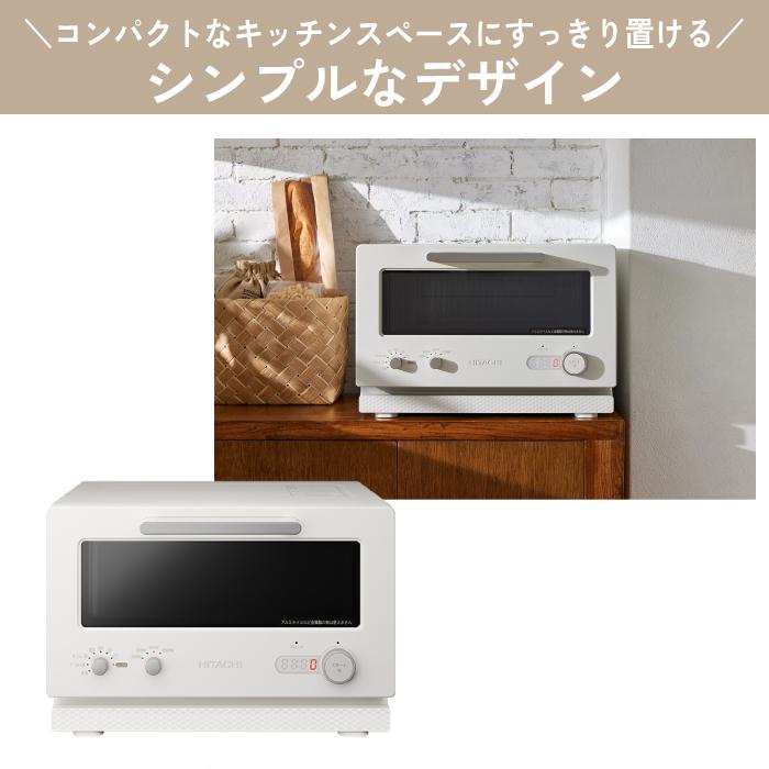 日立 トースター レンジ 電子レンジ 単機能 フラット トースターレンジ フラットタイプ ダイヤル 2枚焼き 4549873202785 MRT-F100 hitachiの画像