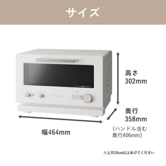 日立 トースター レンジ 電子レンジ 単機能 フラット トースターレンジ フラットタイプ ダイヤル 2枚焼き 4549873202785 MRT-F100 hitachiの画像