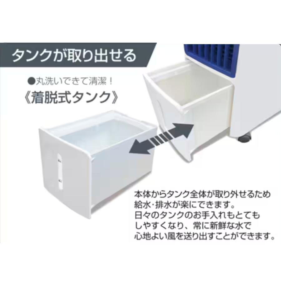 丸隆 冷風扇 冷風機 扇風機 リモコン式 風量5段階 左右首振り 省エネ