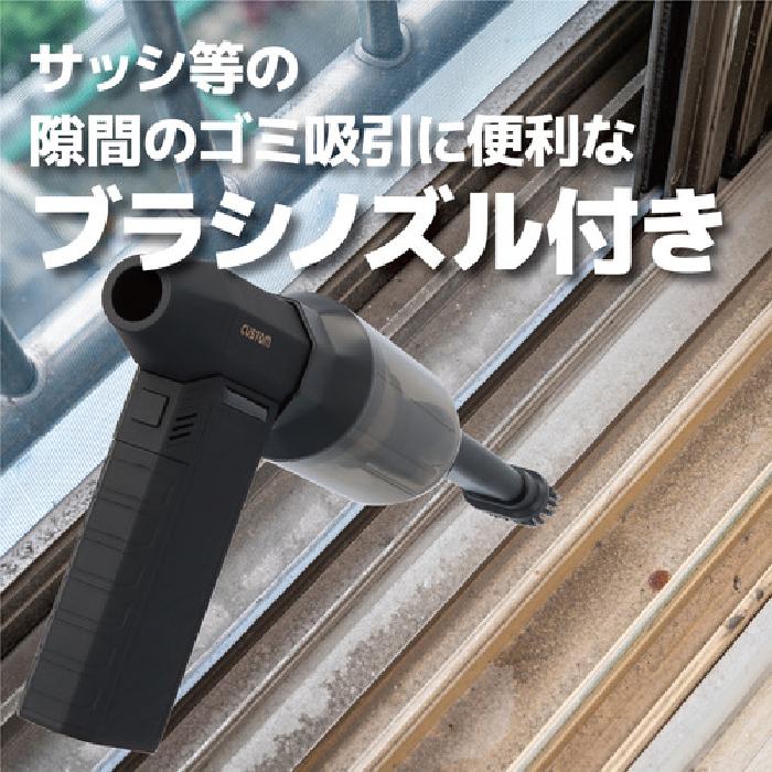 ブロワー 充電式 小型 エアダスター クリーナー 電動エアダスター 電動