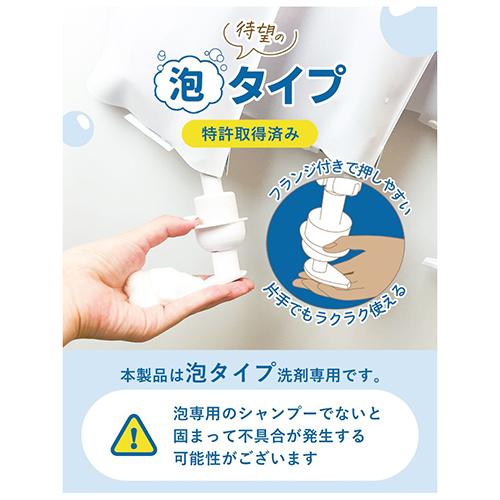 詰め替えそのままポンプ 詰め替えそのまま ポンプ シャンプー 吊り下げ
