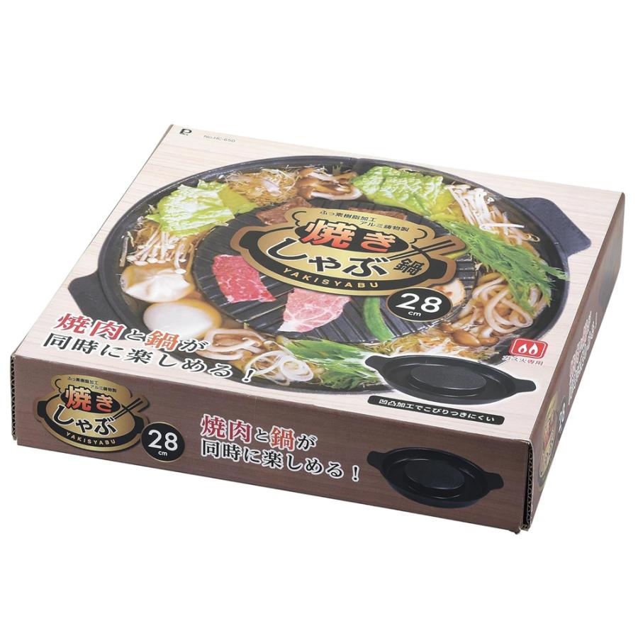 PEARL LIFE 焼きしゃぶ鍋 28cm ふっ素樹脂加工 アルミ鋳物製 パール