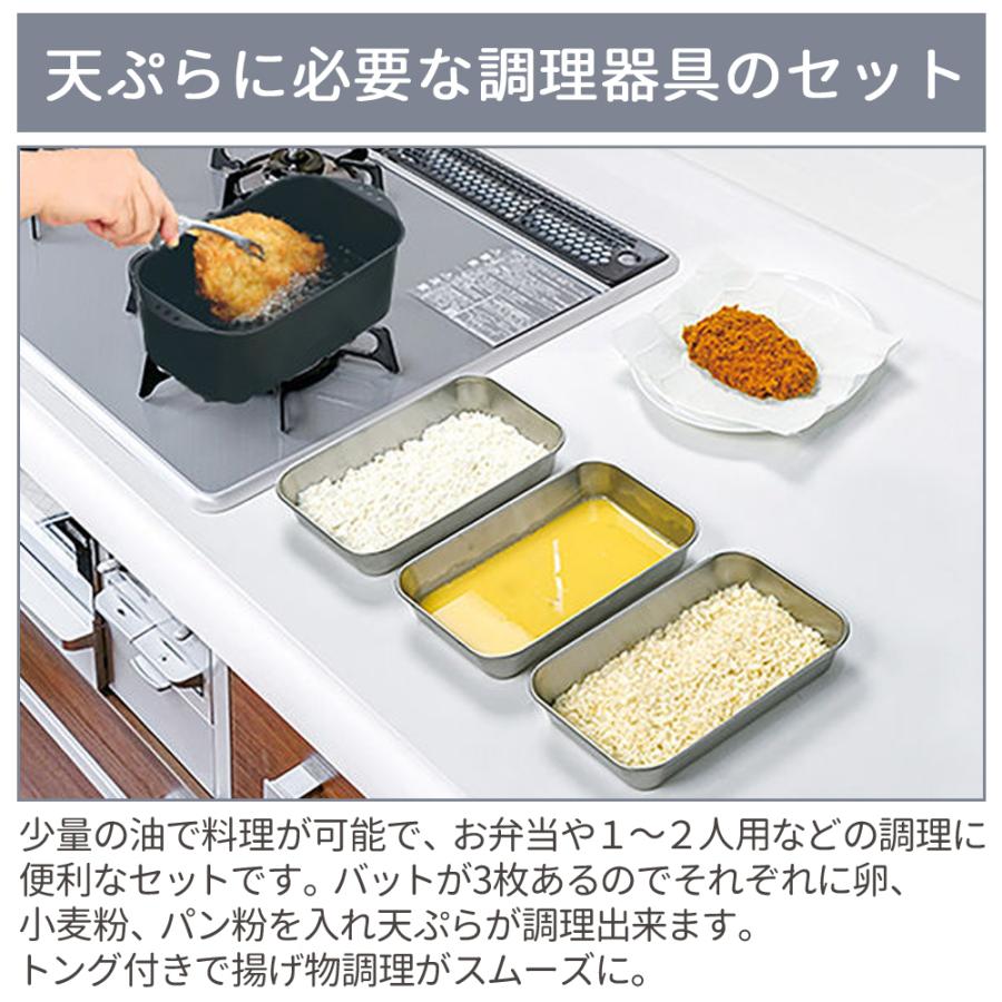 天ぷら鍋 角型 ih 小さい 揚げ物鍋 IH対応 揚げ鍋 両手鍋 揚げ物 調理