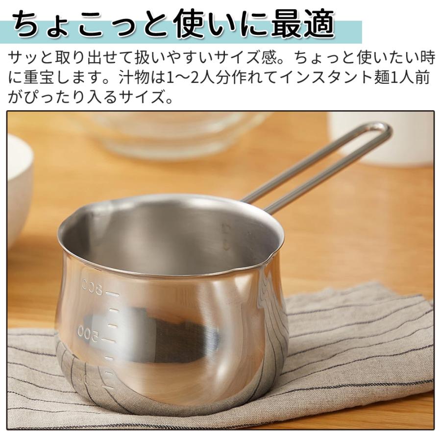 タケコシ 片手鍋 14cm ステンレス ミルクパン おしゃれ 鍋 なべ