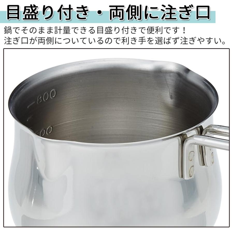タケコシ 片手鍋 14cm ステンレス ミルクパン おしゃれ 鍋 なべ