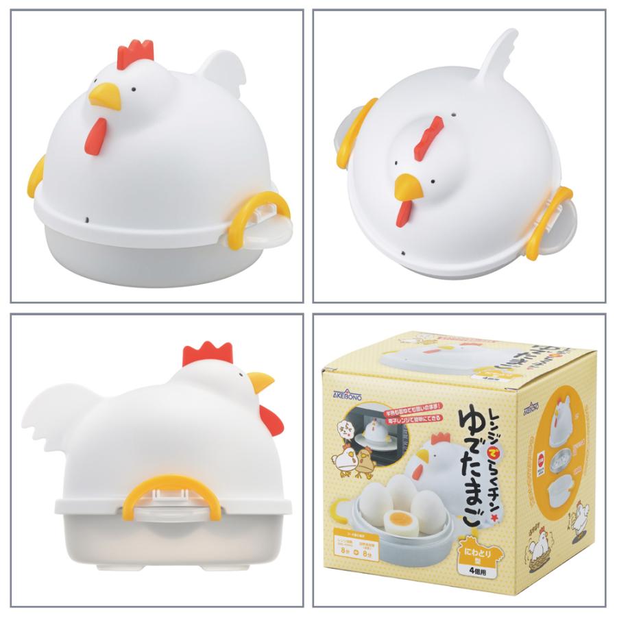 ゆでたまごメーカー ゆで卵メーカー レンジ ゆで卵 ゆで卵器