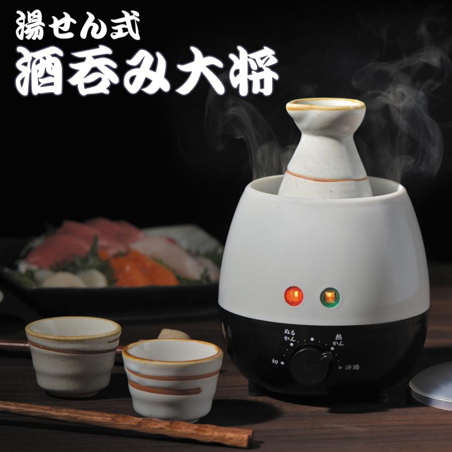 サンシン 電気式酒燗機 ミニ燗太くん NS-1F 日本酒 熱燗 居酒屋 サンシン 電気式酒燗機 ミニ燗太くん NS-1F 日本酒 熱燗 居酒屋 Amazon.