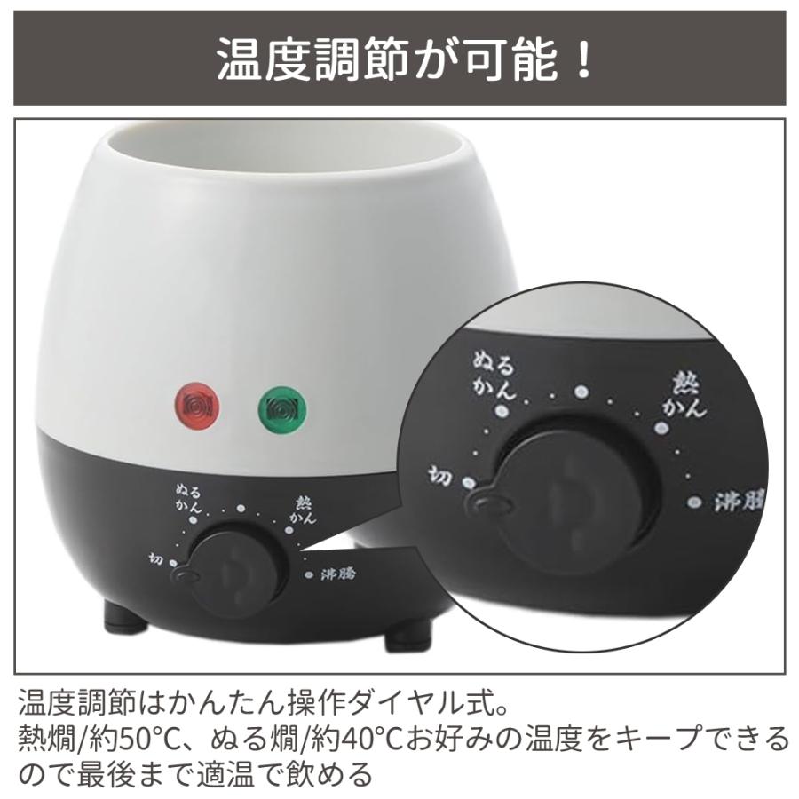 タマハシ 電気酒燗器 酒呑み大将 AYT-04 電気式 酒燗器 湯煎 酒かん器