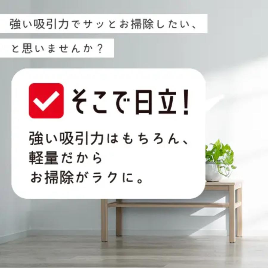 日立（HITACHI） 掃除機 コードレス掃除機 PV-BL3K サイクロン式