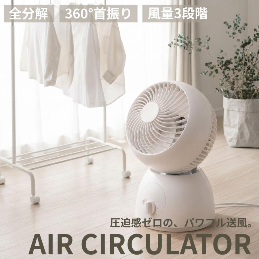 VERSOS（ベルソス） サーキュレーター 静音 首振り 分解 洗える ac