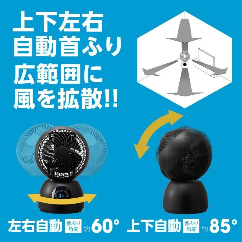 サーキュレーター dcモーター 扇風機 静音 リビング リモコン 首振り