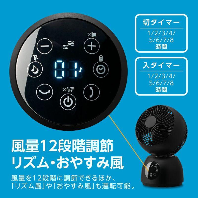 サーキュレーター dcモーター 扇風機 静音 リビング リモコン 首振り