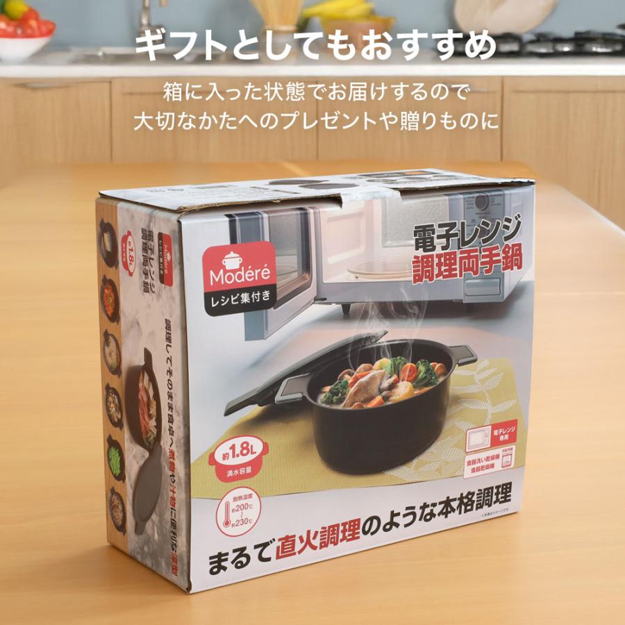 ヒロ・コーポレーション 電子レンジ専用調理器 魚 深型 レンジ 調理 魚