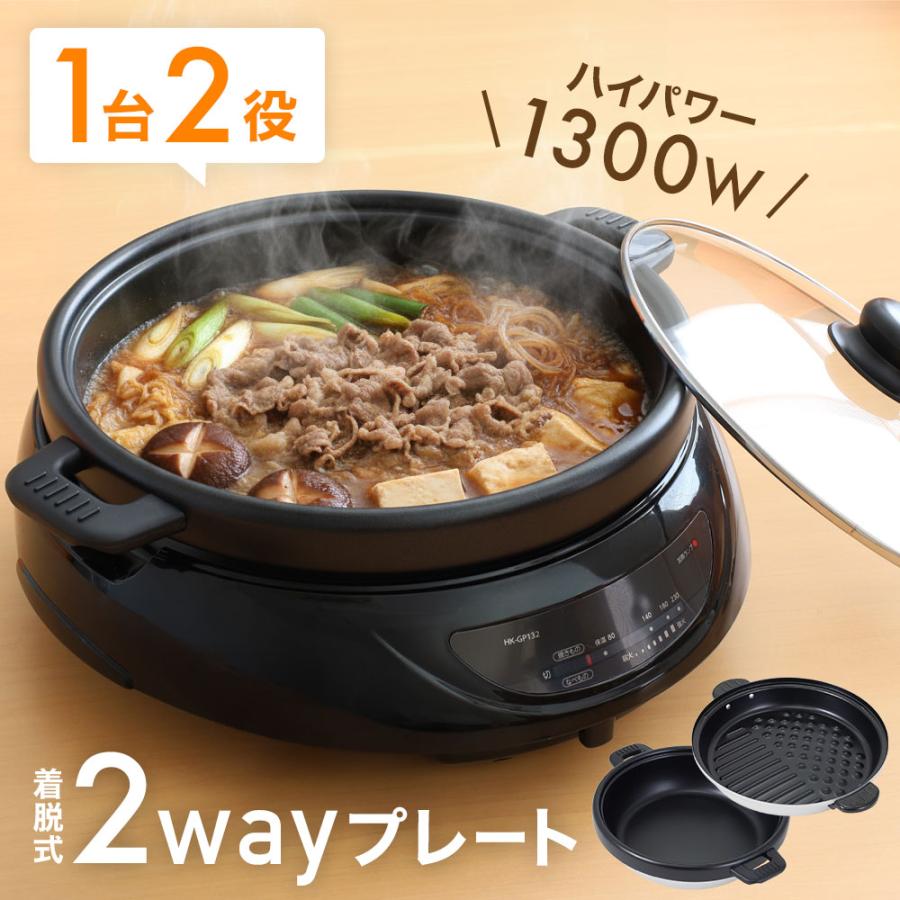 焼肉 ホット プレート 深 型 象印 ZOJIRUSHI ホットプレート 深型 焼肉