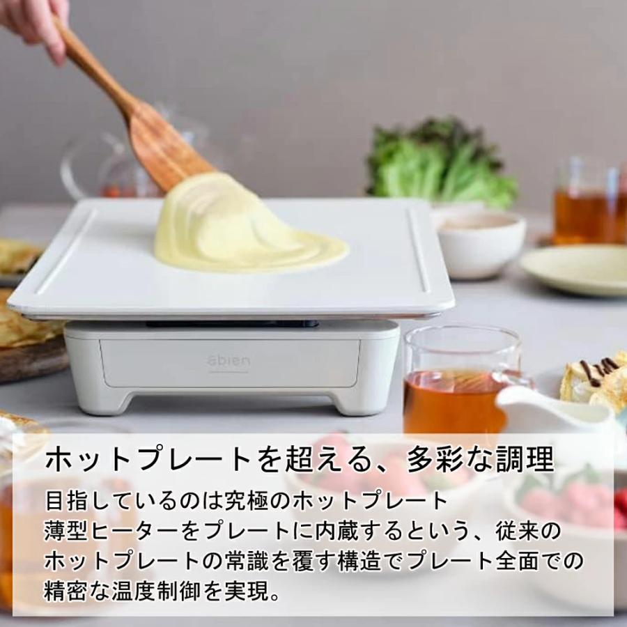 abien ホットプレート 大型 焼肉 家電 パーティ 調理器具 お手入れ簡単
