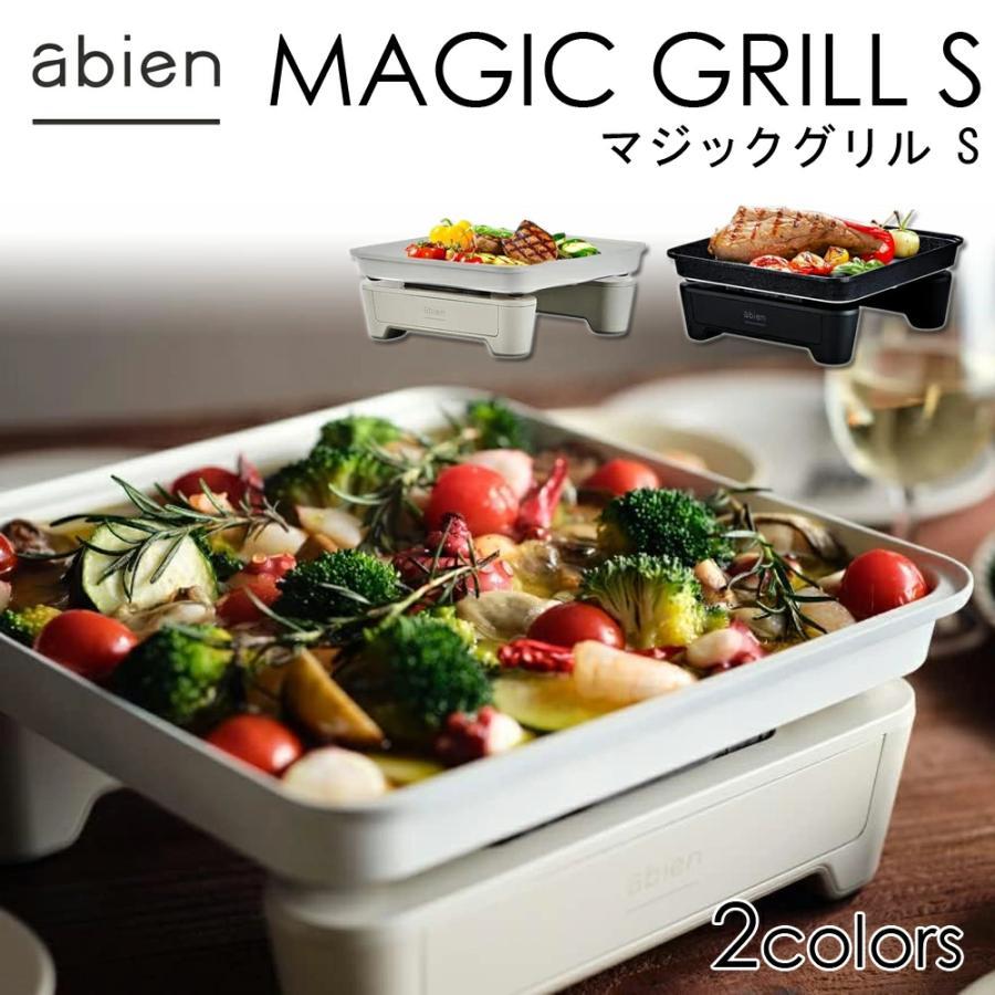 焼き肉用 プレート (ホットプレート) 新品 未使用品 5～6人用 焼き肉