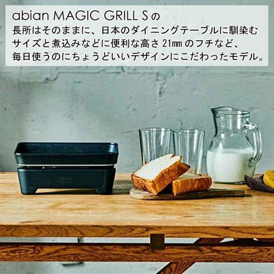 abien ホットプレート 一人用 焼肉 鍋 小型 コンパクト 1人用 1人