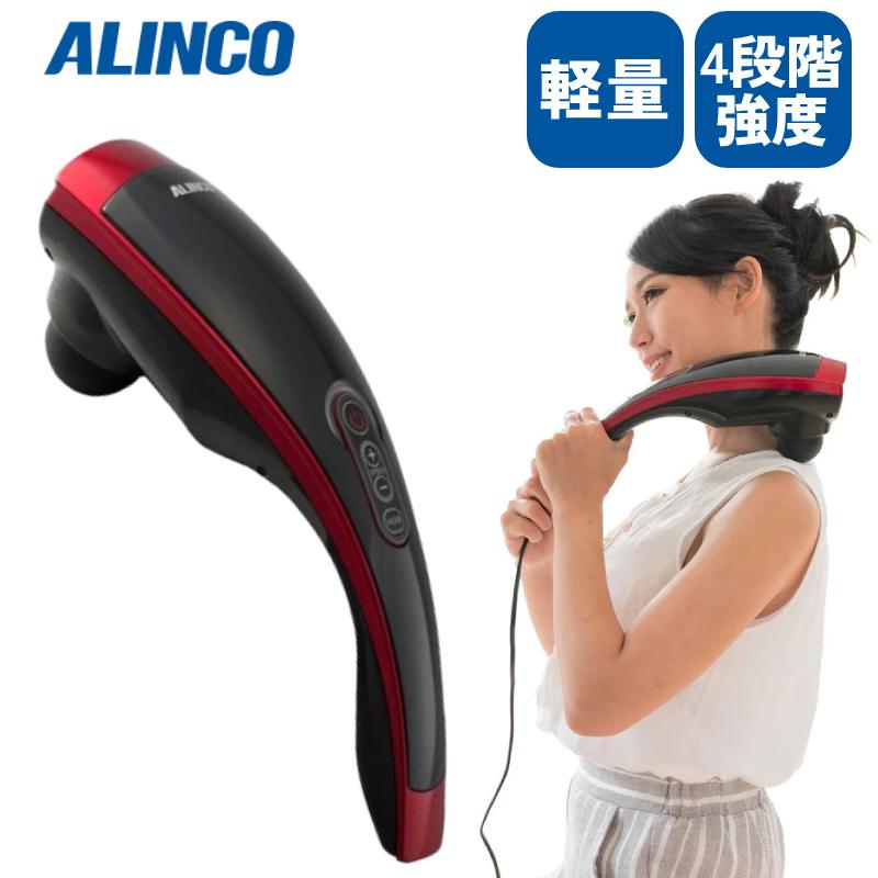 ALINCO（アルインコ） ハンディマッサージャー マッサージ器 電動