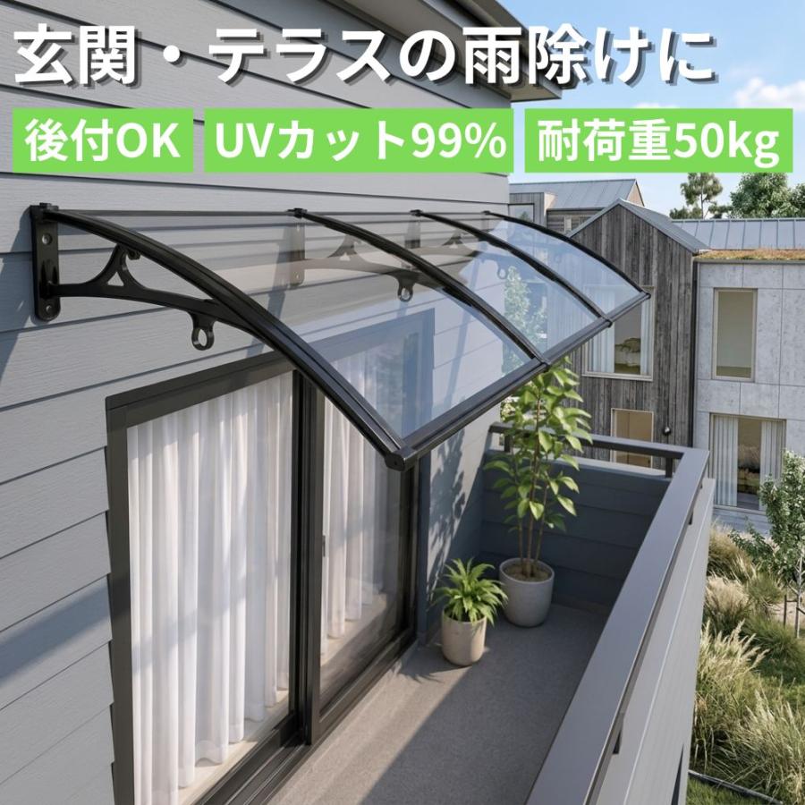 ひさし 庇 後付け 日よけ シェード 60×60cm 屋根 日除け UVカット 99