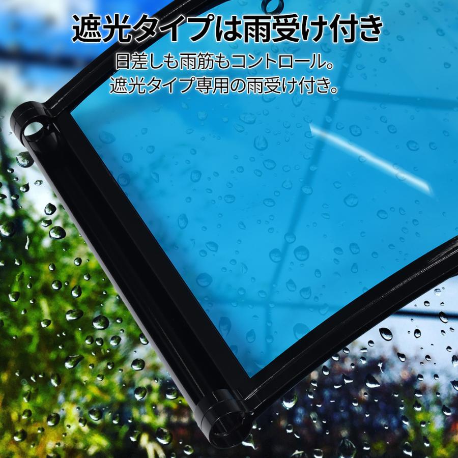 ひさし 庇 後付け 日よけ シェード 60×60cm 屋根 日除け UVカット 99 