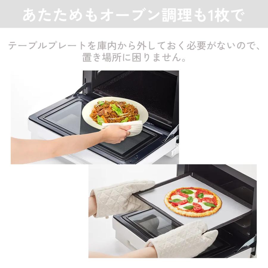 日立 オーブンレンジ 27L レンジ 電子レンジフラット オーブン