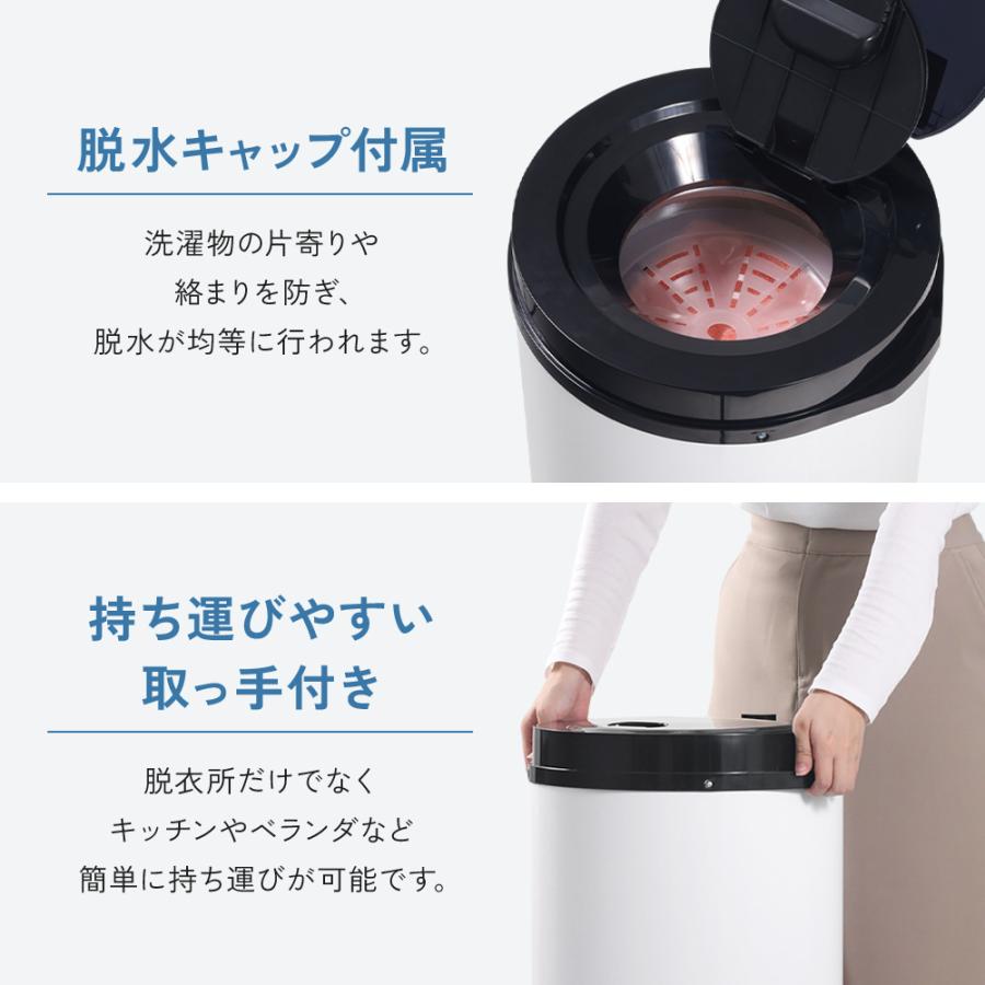VERSOS（ベルソス） 脱水機 小型 電動 小型脱水機 脱水機能 軽量