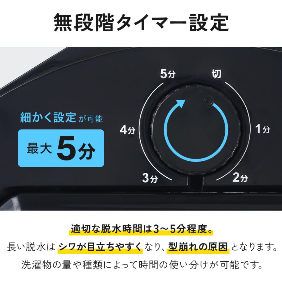 VERSOS（ベルソス） 脱水機 小型 電動 小型脱水機 脱水機能 軽量