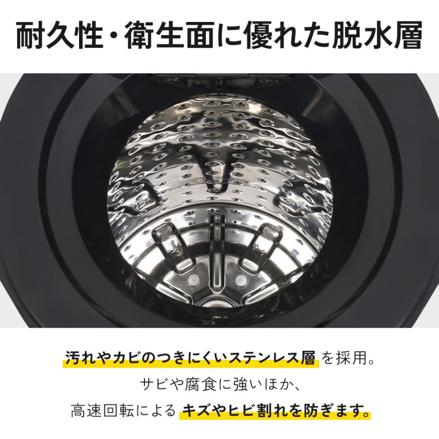 脱水機 小型 電動 小型脱水機 脱水機能 軽量 コンパクト 脱水 水切り ミニ脱水機 洗濯 汚れ物 別洗い 強力 1年保証 コンパクト脱水機 脱水器 ステンレス槽 | VERSOS | 09