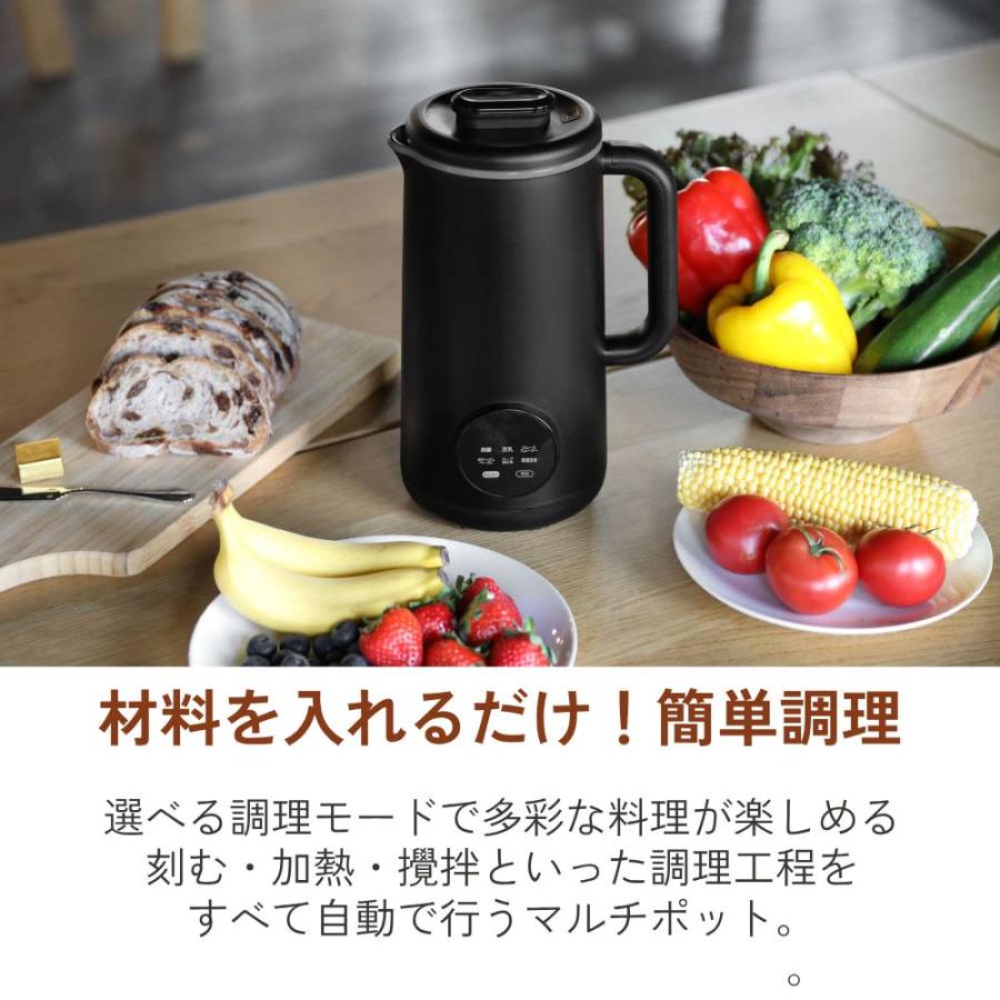 シービージャパン オートシェフポット スープメーカー 自動調理ポット CB JAPAN（シービージャパン） スープメーカー 全自動 自動調理器 自動