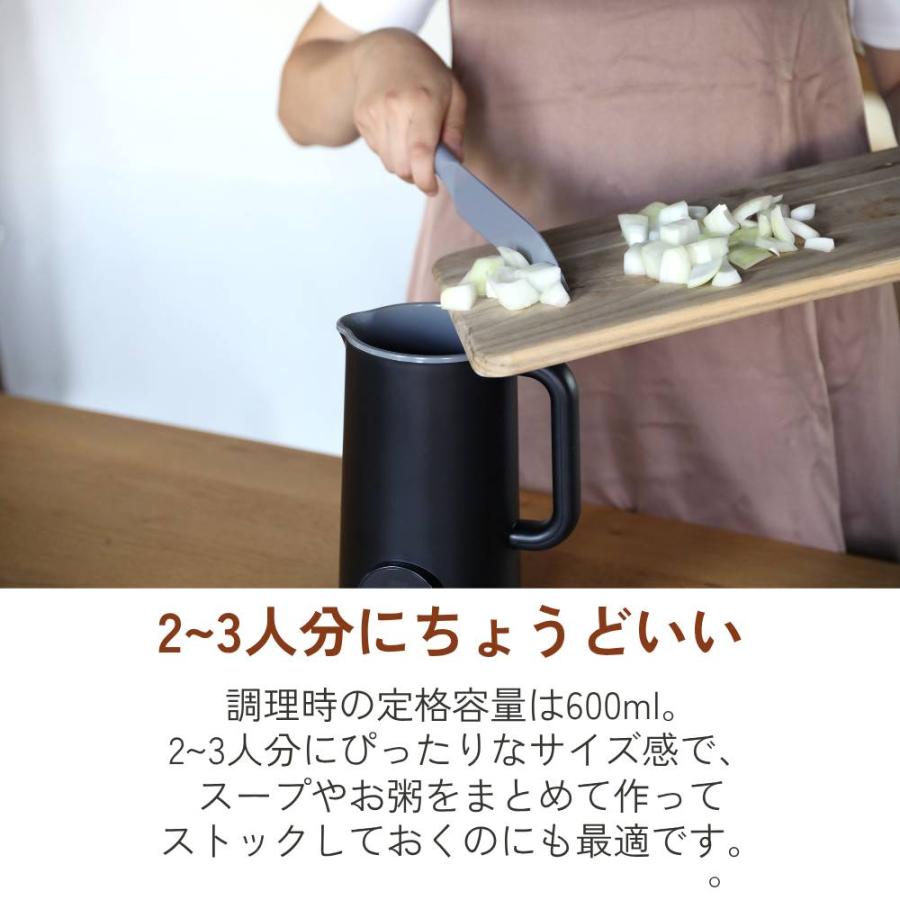 【新品未使用】シービージャパン スープメーカー 自動調理ポット CB JAPAN（シービージャパン） スープメーカー 全自動 自動調理器 自動