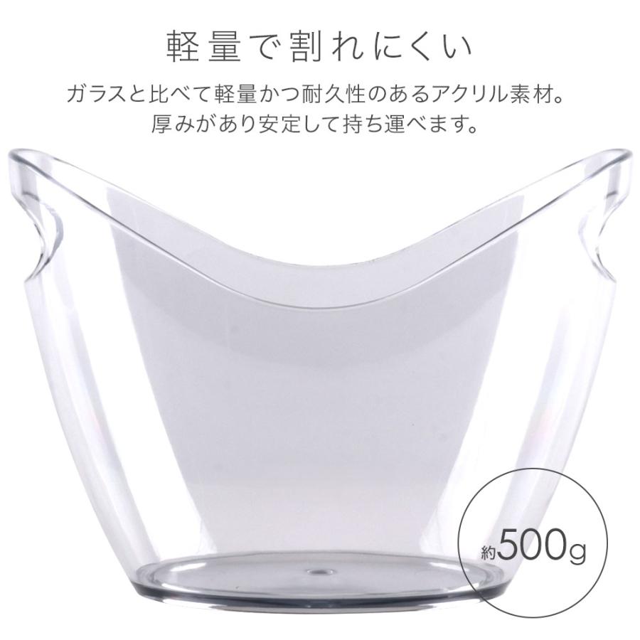 シャンパンクーラー 大型 透明 おしゃれ 4L アイスペール 半透明
