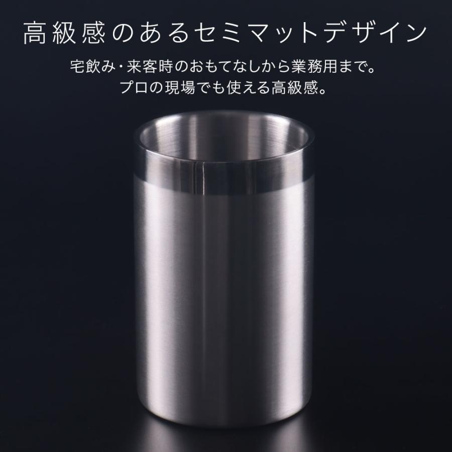 ワインクーラー ステンレス シルバー 結露 しにくい アイスペール