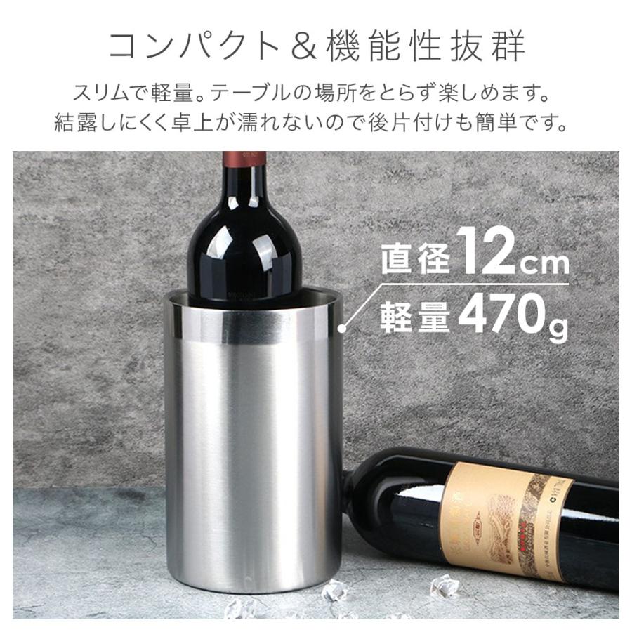 ワインクーラー ステンレス シルバー 結露 しにくい アイスペール