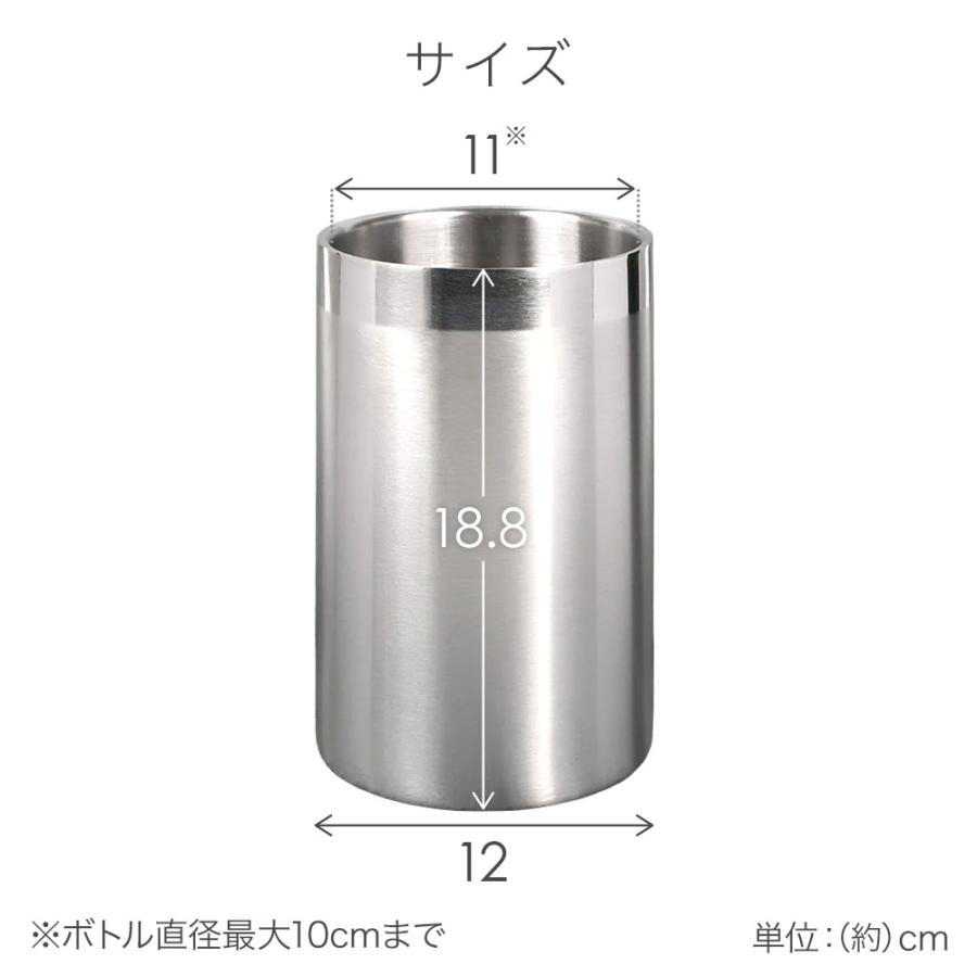 ワインクーラー ステンレス シルバー 結露 しにくい アイスペール