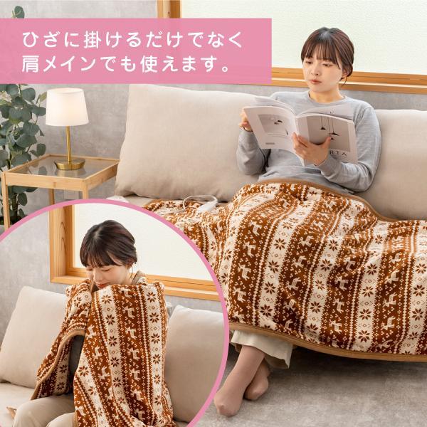 電気毛布 ひざ掛け 電気ブランケット 厚手保温 5段温度調節 丸洗い可能 MORITA（モリタ） 電気毛布 ひざ掛け 電気毛布 肩掛け 膝掛け ホット