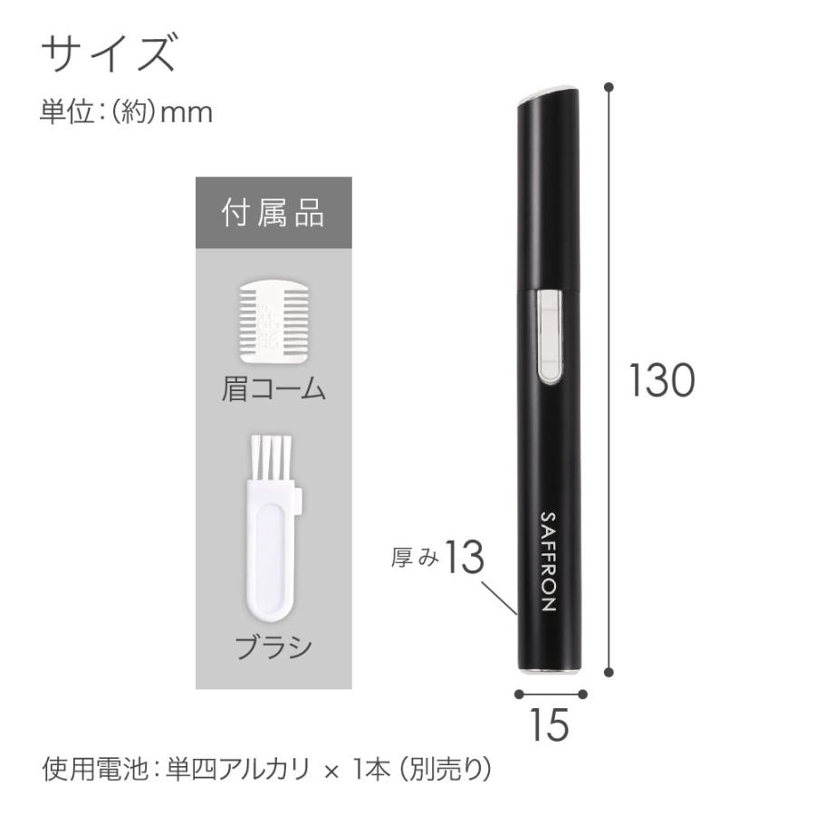 フェイスシェーバー 眉毛シェーバー シェーバー 女性 男性 電動