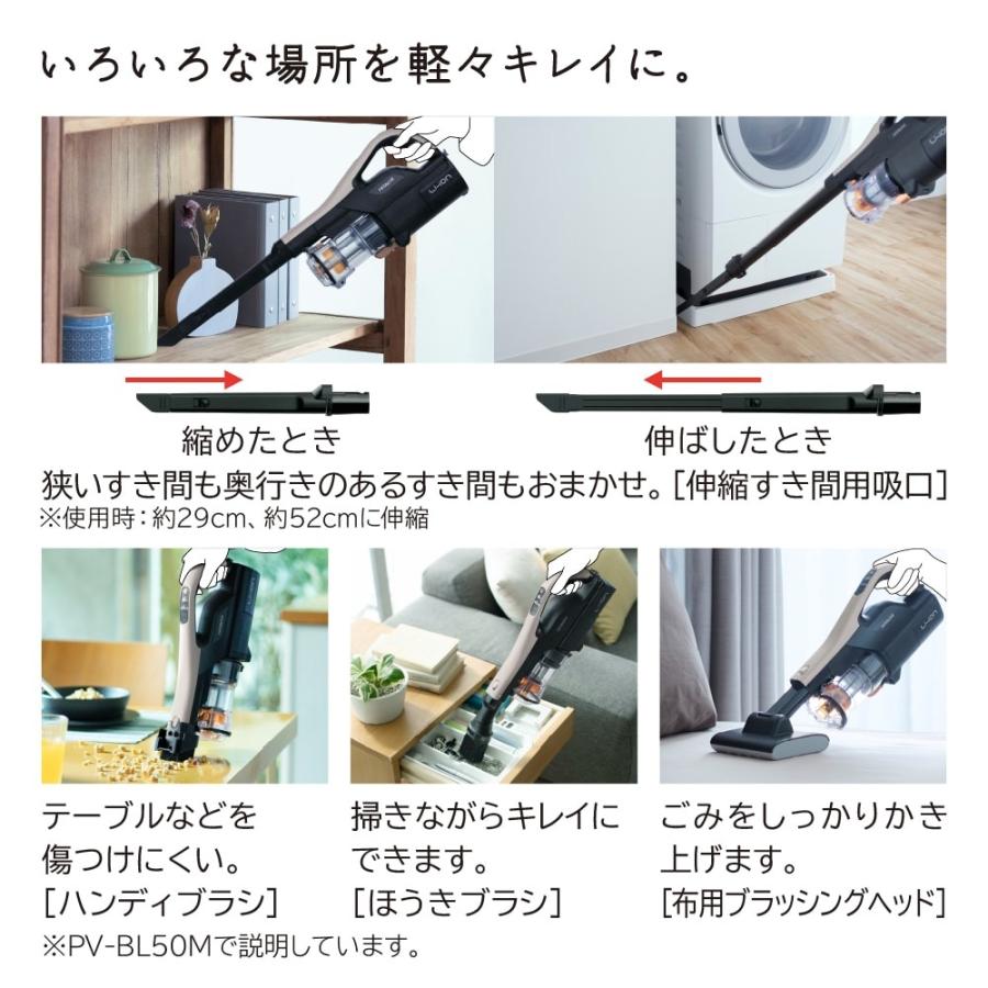【美品】日立　PVBL50M ベッドブラシDDP36 D-DP36C 日立（HITACHI） 掃除機 PV-BL50M-C スティックタイプ パワかる