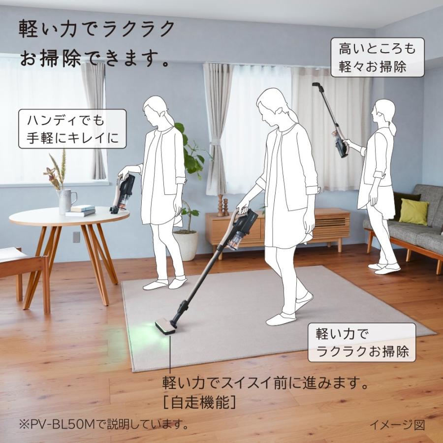 日立（HITACHI） 掃除機 PV-BL50M-C スティックタイプ パワかる