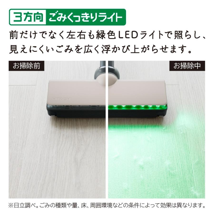 日立（HITACHI） 掃除機 PV-BL50M-C スティックタイプ パワかる