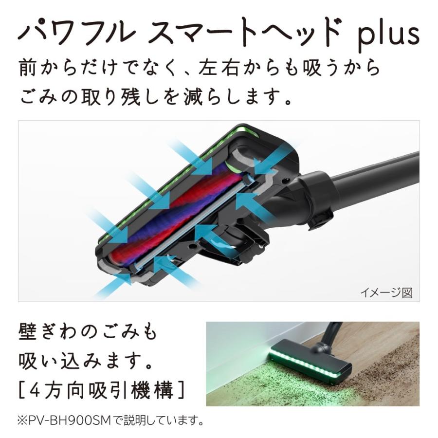 日立（HITACHI） 掃除機 PV-BL50M-C スティックタイプ パワかる