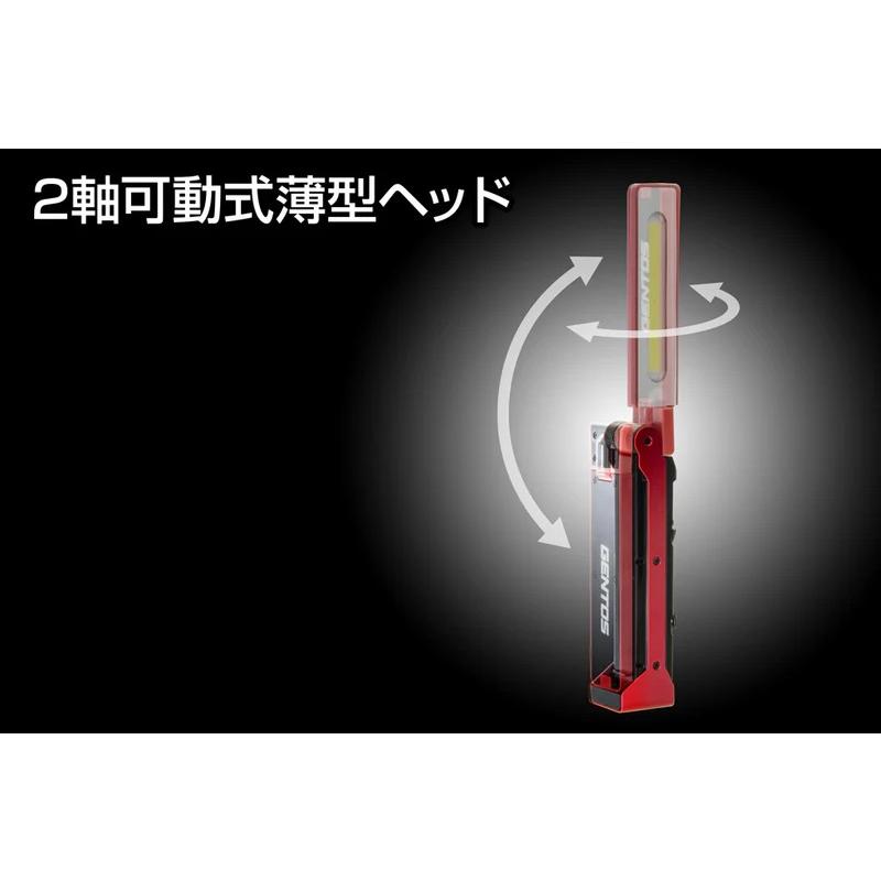 GENTOS（ジェントス） GZ-223 折り畳み 薄型 ヘッド 作業灯 ハンディ