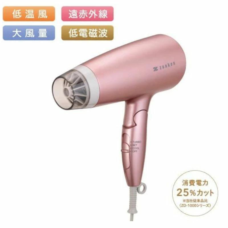 ゼンケン ドライヤー 速乾 大風量 高速 ヘアードライヤー 低温 低