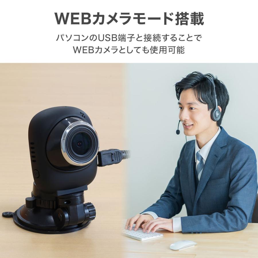 ドライブレコーダー 車内 ドラレコ ドライブ レコーダー 広角 広角
