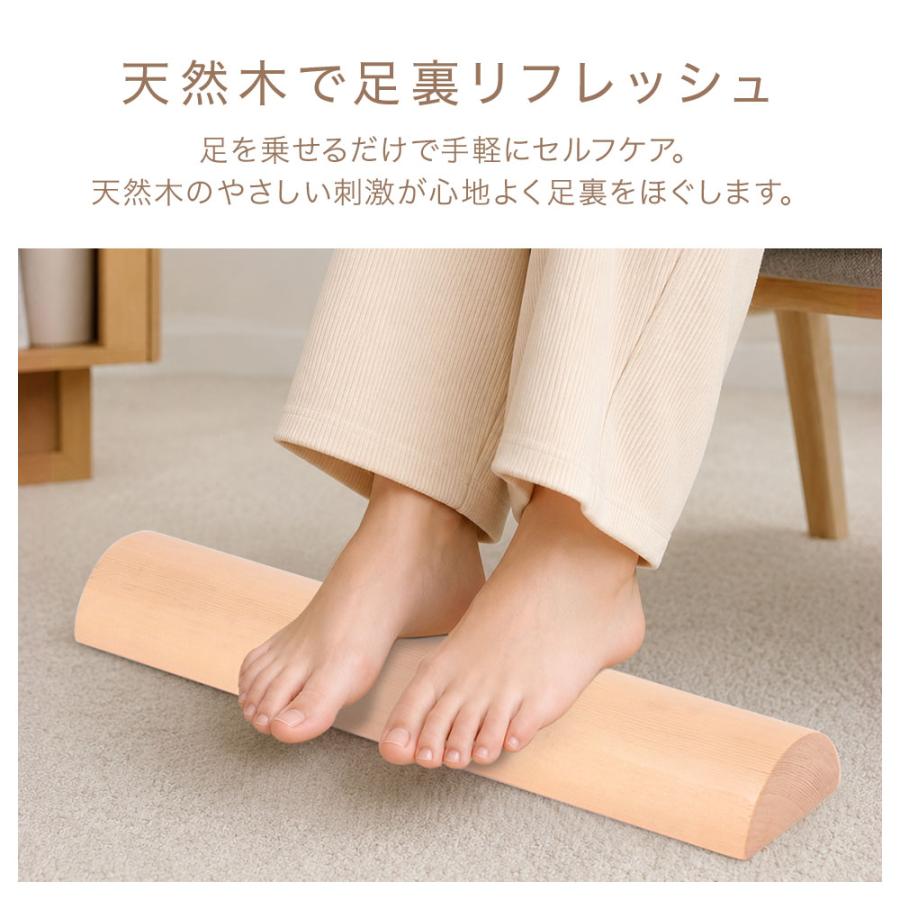 木製 足裏踏み ストレッチボード 足踏み 竹踏み 青竹踏み フット