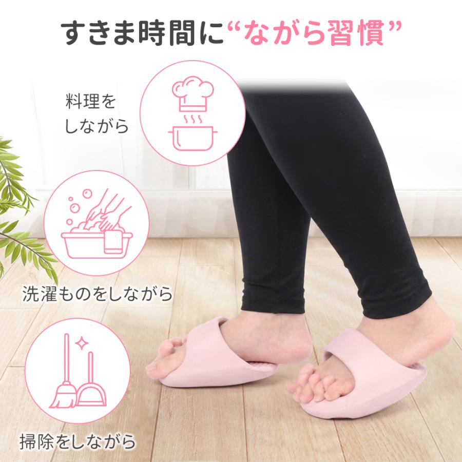 ダイエット スリッパ サンダル 5本指 つぼ ツボ 体幹 バランス 足指