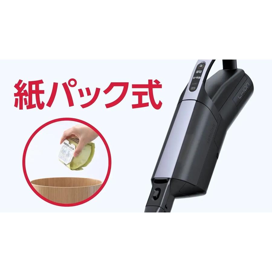 日立（HITACHI） 掃除機 紙パック式 パワフル 強力 軽量 コードレス